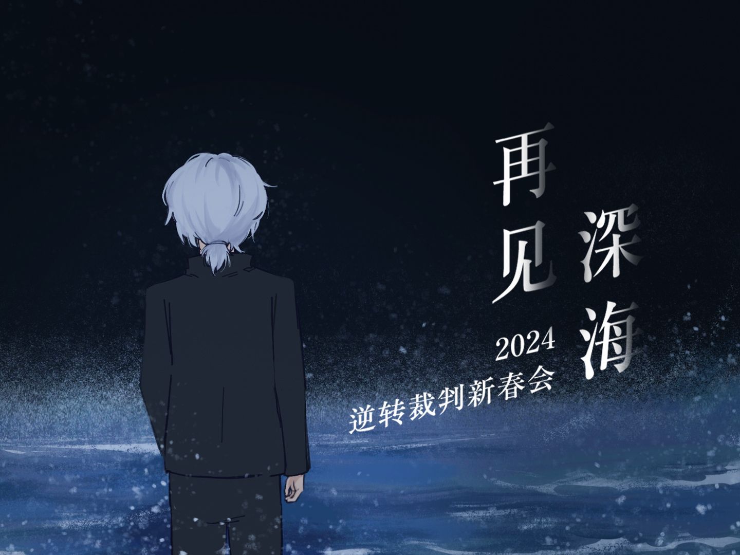 2024dp19