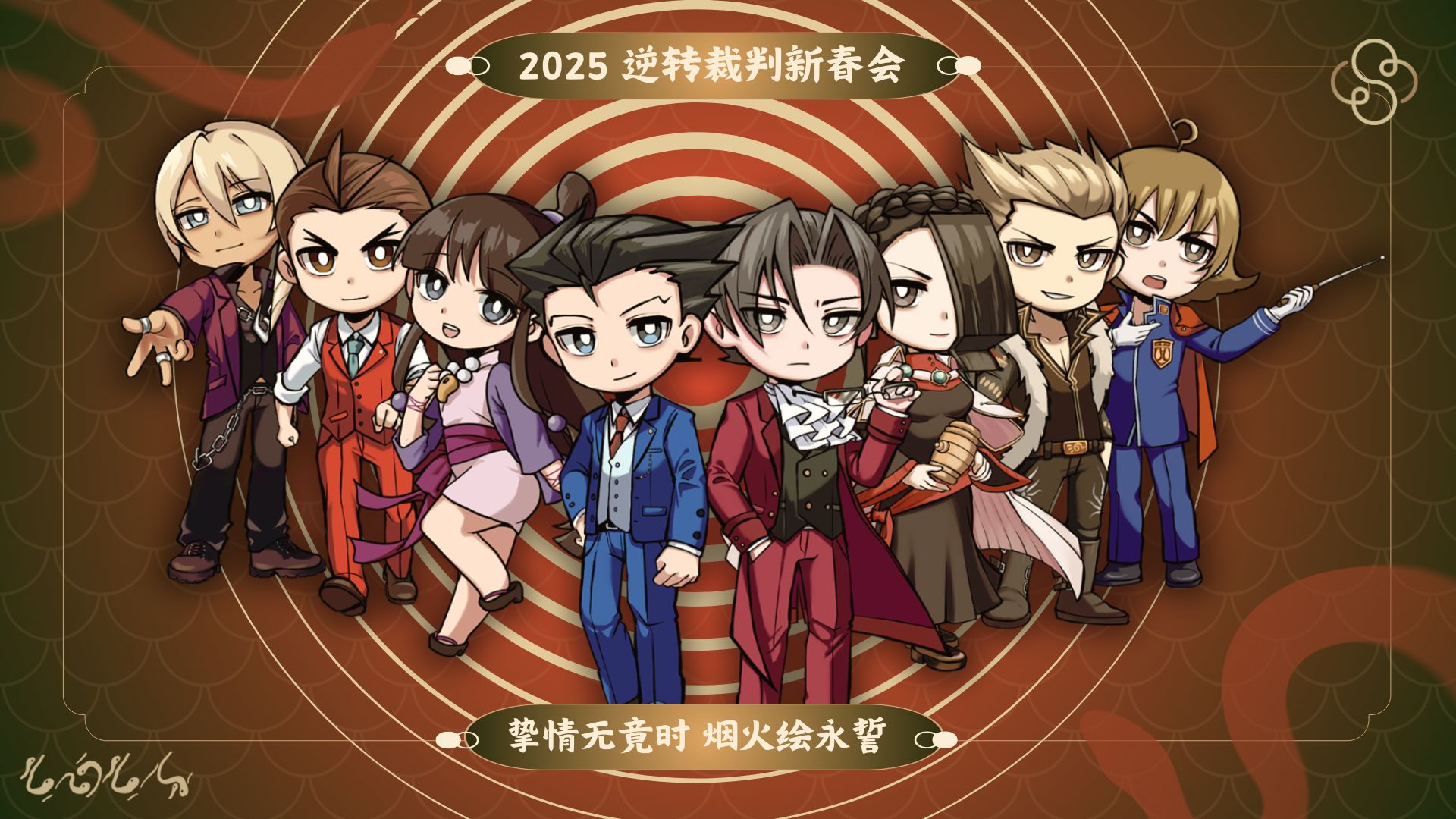 2025op