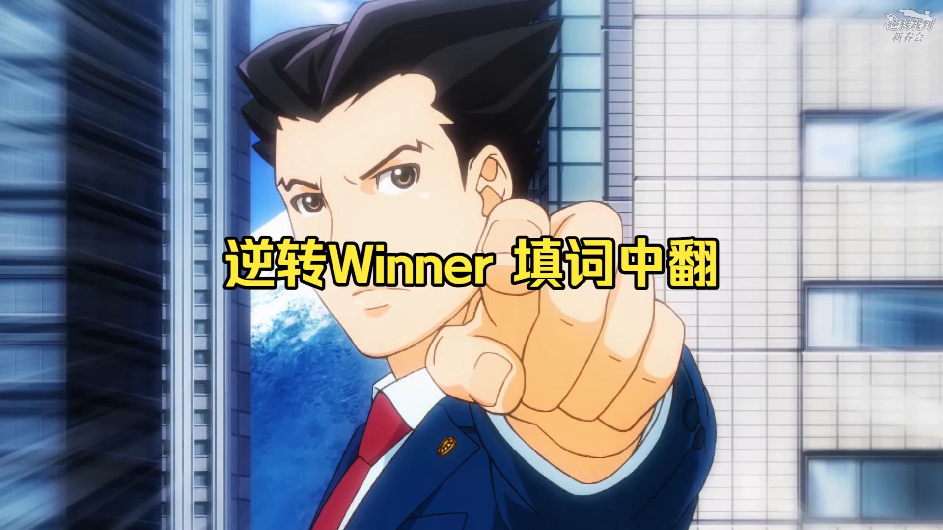 2026动画op
